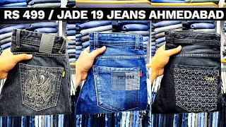 Rs 499 ahmedabad jeans  Ahmedabad jeans manufacturer [upl. by Shere]