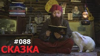 Сказка с Петрушкой Каменный цветок [upl. by Annayr]