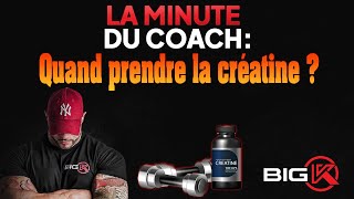 QUAND PRENDRE LA CREATINE POUR UN MAXIMUM DEFFICACITÉ [upl. by Ynattir]