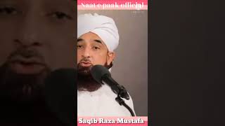 Surah Araital Lazi Ki Namaz Me Ahmiyat  Saqib Raza Mustafai Bayan Status [upl. by Narine]