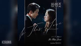 Aalia알리아  Is This Love 빈센조 OST Vincenzo OST Part 5 [upl. by Marten820]