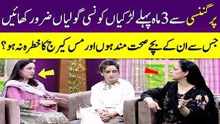 Importance amp Use of Folic Acid Tablets Before amp During Pregnancy  Meri Saheli  SAMAA TV [upl. by Lenahc986]