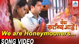 We are Honeymooners  Yanda Kartavya Aahe  Marathi Song मराठी गाणी  Ankush Chaudhary Smita [upl. by Ddot]