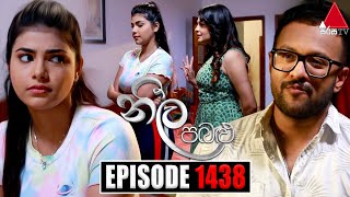 Neela Pabalu නීල පබළු  Episode 1438  10th January 2024  Sirasa TV [upl. by Crenshaw33]