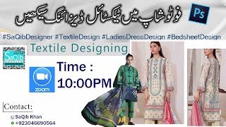 Digital Textile Design Courses Details  SaQib Designer [upl. by Eenafit]