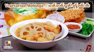 Vegetarian Mohinga [upl. by Anital]