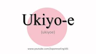 How to Pronounce Ukiyoe [upl. by Essilec177]