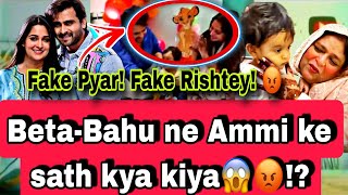 OMG BetaBahu ne Ammi ke sath kya kiya😡  Fake Pyar Fake Rishtey 😡 dipikakiduniya sabaibrahim [upl. by Carpio720]