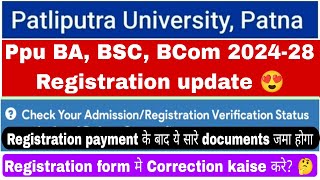 Patliputra University UG registration update Ppu Ug registration status kaise check karecorrection [upl. by Tabbie]