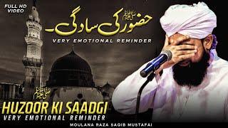 HUZOOR ﷺ Ki Saadgi ❤ Heart Crying Bayan By Moulana Raza Saqib Mustafai [upl. by Bois]