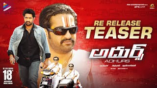 Adhurs Re Release Teaser  Jr NTR  Nayanthara  Sheela  DSP  VV Vinayak  ReReleasing On Nov 18 [upl. by Kurr]