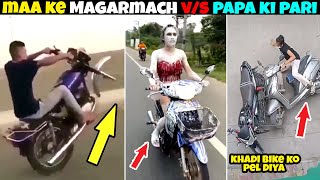 Maa ke magarmach VS Papa Ki Pari Funny VIdeo  Papa Ki Pari Scooty Se Giri  Jhatpat Gyan [upl. by Kcirre]