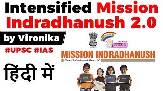 Intensified Mission Indradhanush 20 Aims to achieve 90 national immunization coverage UPSC2020 [upl. by Enelyar]