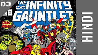 The Infinity Gauntlet  Episode 03  SuperSuper  Avengers Infinity War [upl. by Anoj998]