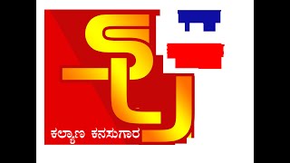 SLJ TV LIVE  ಸಿಎಂ ಸಿದ್ದರಾಮಯ್ಯ ಮಹತ್ವದ ಸುದ್ದಿಗೋಷ್ಠಿ [upl. by Toinette]