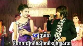 Khmer Karaoke SD28T08ban bong som nang huey Keo Veasna [upl. by Atiuqes]