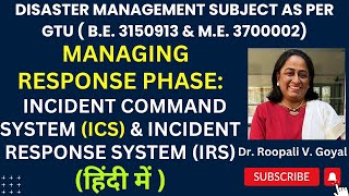 Managing Response हिंदी में Incident command system ICS amp Incident Response System IRS gtu [upl. by Rovelli92]