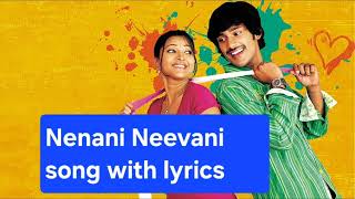 Kothabangaru lokam song  Nenani Neevani song sung by me viral video songlyrics new viralvideo [upl. by Annaes]