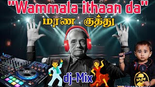 மரண குத்து  dj Mix 🕺💃  Summer kuthu ⛱️  NON STOP REMIX MUSIC  TAMIL DJ SONGS  செம குத்து டான்ஸ் [upl. by Gibbons87]