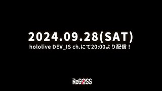 ReGLOSS 3D LIVE TEASER [upl. by Magna]