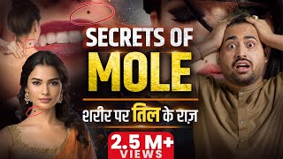 शरीर के अंगों के तिल क्या दर्शाते हैं Moles On Body Reveal About your Behavior  Astro Arun Pandit [upl. by Nipahc792]