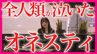 【感動】『オネスティ』女子高生の弾くピアノに涙が止まらない…【 ビリージョエル  Honesty  ストリートピアノ 】 [upl. by Eirruc]