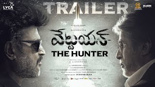 Vettaiyan The Hunter Telugu  Trailer  Rajinikanth  Amitabh Bachchan  TJ Gnanavel  Anirudh [upl. by Euqinim]