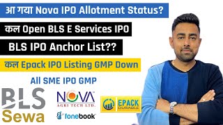 Nova IPO Allotment  BLS IPO Anchor List  कल Epack IPO Listing  SME IPO  Jayesh Khatri [upl. by Kaitlynn]