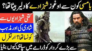 Ertugrul Ghazi Urdu  Episode 106 Season 5  bamsi real history  bamsi death  bamsi fight scenes [upl. by Alasdair]