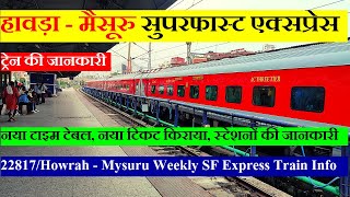 हावड़ा  मैसूरु सुपरफास्ट एक्सप्रेस  Train Information  22817  Howrah  Mysuru Weekly SF Express [upl. by Blaze]