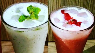 ইফতারের ঝটপট ২ ধরনের লাচ্ছি।। Mint amp Strawberry Lassi।।Ramadan Efter Special [upl. by Gaudette]