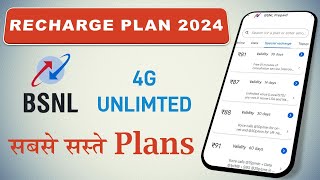 BSNL Unlimited Recharge Plan  BSNL New Plan 2024 [upl. by Charmain]