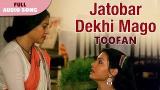 Jatobar Dekhi Mago  Lata Mangeshkar  Toofan  Bengali Movie Songs [upl. by Kadner]