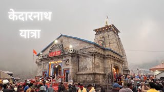 Kedarnath Dham Yatra 2023  Sonprayag To kedarnath Dham  Char Dham Yatra 2023 [upl. by Kinghorn832]