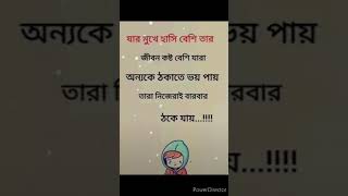 💔😭🥀koster kotha😰 sadstatus viralvideos sadshayari KMGSKC shortvideos viral 💔💔💔💔💔💔😭😭😭😭😭🥀🥀🥀🥀 [upl. by Pollock]