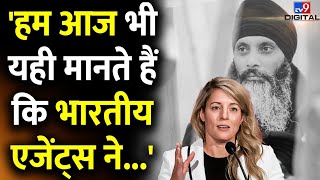 Hardeep Singh Nijjar Case में Canada की विदेश मंत्री Melanie Joly ने क्या कह दिया  tv9hindi [upl. by Anelej]