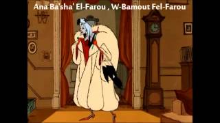 101 Dalmatians  Cruella De Vil Arabic w Lyrics  Translation  رويلا درفيل [upl. by Eetnahs]