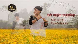 MERO PAILA  FLUTE COVER BY KOPEELA SUNUWAR  LOVISM BHAJAN  GB TEAM [upl. by Anahsit304]