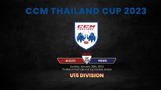 🔴 Live  HK Selects VS Panther  Division U15  CCM Thailand Cup 2023  Game 50 [upl. by Charie]