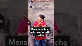 Sabena Mera he sath chod deya😭🤣🤣🤪🥳🤩🤔 comedy funny video [upl. by Heydon336]