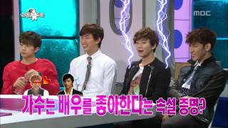 The Radio Star 2PM 09 투피엠 20130515 [upl. by Engelbert]