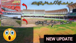 New Update  Peshawar Cricket Stadium Latest Updates  Arbab Niaz Cricket Stadium [upl. by Bala]