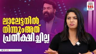 നാദിറയോട് എനിക്ക് ദേഷ്യമായിരുന്നു  RENISHA  Exit Movie [upl. by Arakaj]