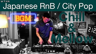 Japanese RnB  CITY POP Chill amp Mellow Mix “WTMR BGM16” Playlist DJ Mix [upl. by Reinold]