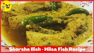 Shorshe Ilish  Hilsa Fish  Sorse Ilish  সর্ষে ইলিশ রান্না Recipe by TheITChef [upl. by Ready]