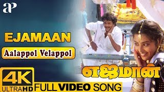 Pokkiri Tamil Movie  Dolu Dolu HD Song [upl. by Llehsam]