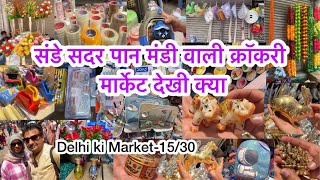 यहाँ की कलेक्शन भी मिलेगी मजेदार🤩II Crockery Market sadar bazar Delhi [upl. by Tabber]