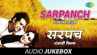 Sarpanch  Punjabi Jukebox Full Song  Mahendra Kapoor Mohd Siddique Anwar Ranjit Kaur [upl. by Harlen362]