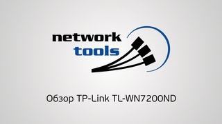 Экспресс обзор wi fi адаптера TPLink TLWN7200ND [upl. by Netaf]