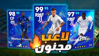 تفجير بكج عقود الترشيح الجديد🔥لاعب حريف🚀efootball 2025 [upl. by Nagiem]